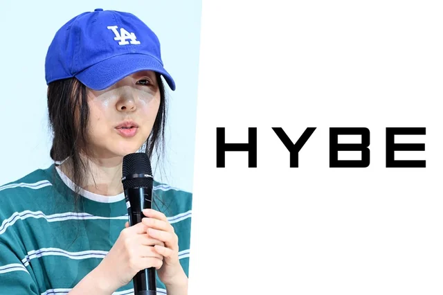 Min Hee Jin Controversy
